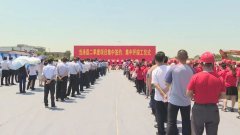 喜讯！安徽当涂二季度签约项目22个总投资109.3亿