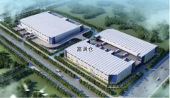 2021《财富》中国500强连续12年发布远洋集团