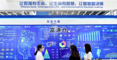 2021中国国际数字经济博览会在石家庄圆满闭幕