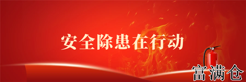三、执行任务