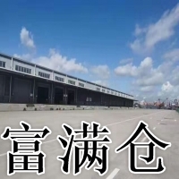 宝山独门独院18000平米双边高平台仓库出租