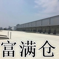 宝山工业区25000平米双边高平台仓库出租