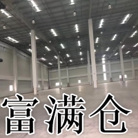 昆山高平台仓库出租20000平方层高10米双边卸货