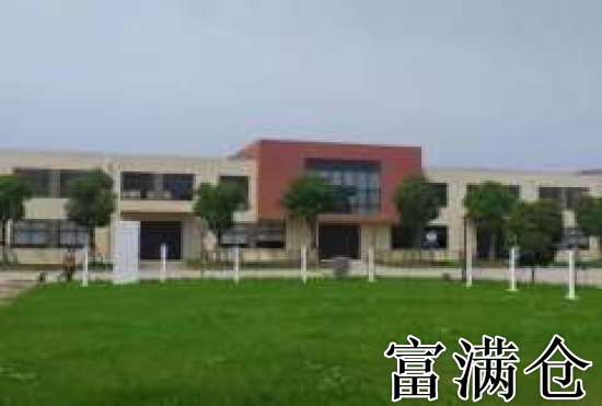 浦东泥城工业园区独栋全单层厂房出租8200平可环