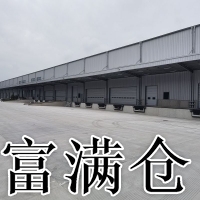 青浦工业区双边高平台仓库出租3.5万平可分租无需落税