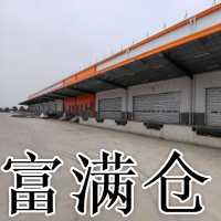 义乌大型高标仓库出租96000平方米电商产业园 
