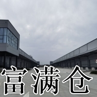 青浦香花桥18000平米丙二类双边高平台仓库直租
