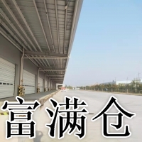 浦东合庆工业区新出9800平米双边高平台仓库