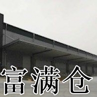 松江区高平台仓库出租独门独院原房东16000平米适合物流电商