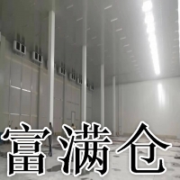 青浦7800平冷冻冷藏库带卸货平台带喷淋可分租无税收