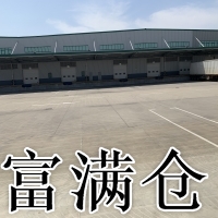 奉贤高平台仓库60000平方层高10米