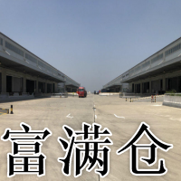 上海外高桥保税仓库出租6300平