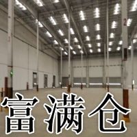 浦东川沙王桥工业区食品仓库出租6000平高平台