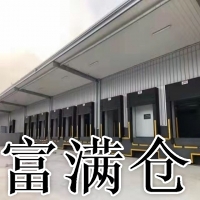 青浦高平台冷库出租消防丙二类 高9米 