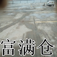 奉贤青村20亩水泥场地独门独院适合做青砖马路牙子水泥制品