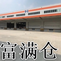 昆山张浦大型高平台仓库出租20000平高10米