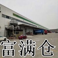 无锡惠山工业园区内双层坡道高平台仓库出租4.5万平