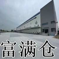宝山工业区双边月台丙二类18000平高平台仓库出租可分租