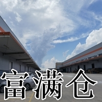 松江新浜独门独院丙二类高平台仓库出租1.3万平高10米