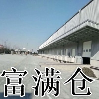 奉贤南桥工业区原房东15000平米双边高平台仓库出租