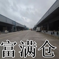 浦东新区双边高平台仓库出租1.6万平高9.5米