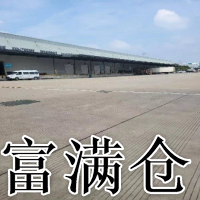 义乌福田高标仓库出租40000平方米带雨棚