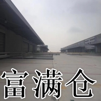 松江高平台仓库3500平方无税收要求层高10米双边平台