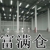 闵行高平台仓库出租20000平方消防丙二类层高10米大房东