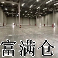 金山漕泾24000平米物流仓库 层高10米双边卸货平台