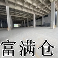浦东新场园区高平台仓库4500平高9米