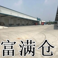 松江工业区三温仓库20000平米适合生鲜瓜果