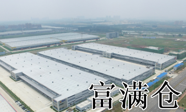 武汉葛店物流园