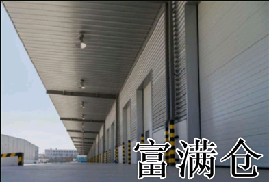 高平台库假图38