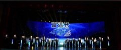 中国·淮安首届淮河华商大会开幕300亿项目现场签