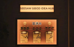 Seesaw宣布推出“日咖夜酒”概念店