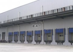 杭州经济开发区新建60000平米丙二类双层坡道仓库