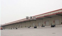 浦东南汇高平台仓库出租4900平高9.5米可改建