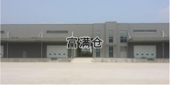 青浦重固工业区8000平方米仓库出租