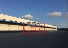 青浦赵巷大型仓库出租60000平丙二类原房东 适合 配件 配送 快递 快运。